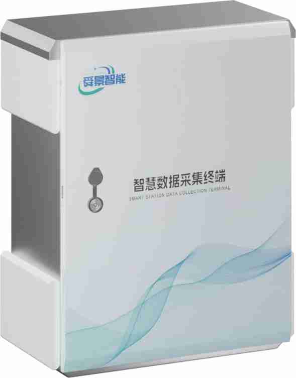智慧数据采集终端